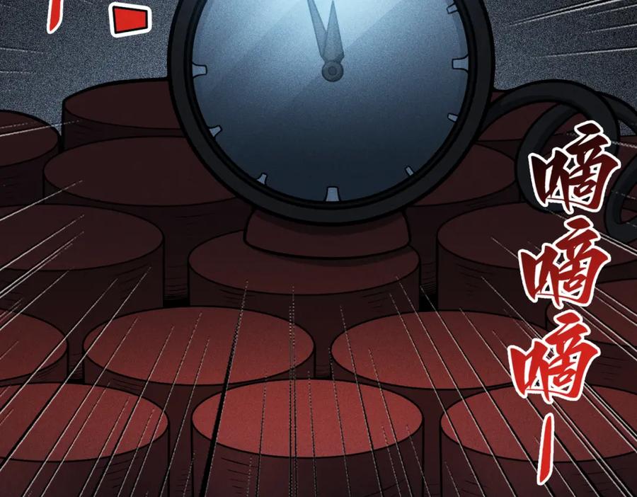 《灵气爆发的我只好觉醒成神》第1话：灵气来袭 第175页