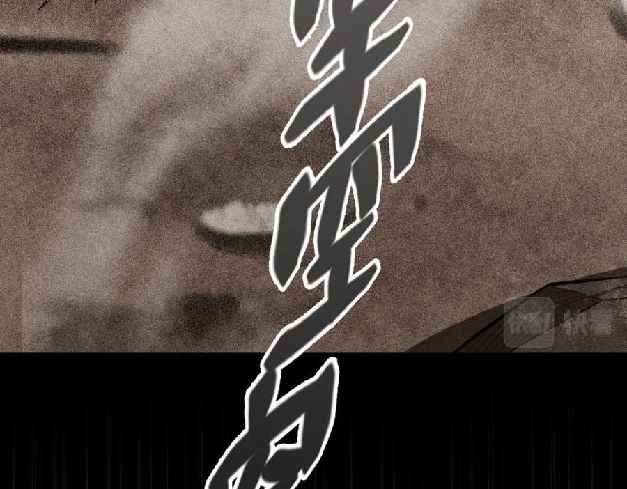 《灵气爆发的我只好觉醒成神》第1话：灵气来袭 第27页