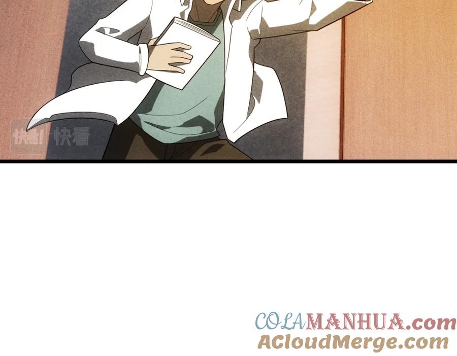 《灵气爆发的我只好觉醒成神》第19话完结篇：绝境 第45页