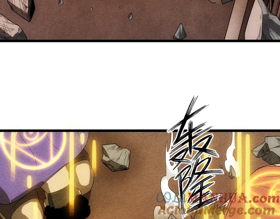 《灵气爆发的我只好觉醒成神》第19话完结篇：绝境 第9页