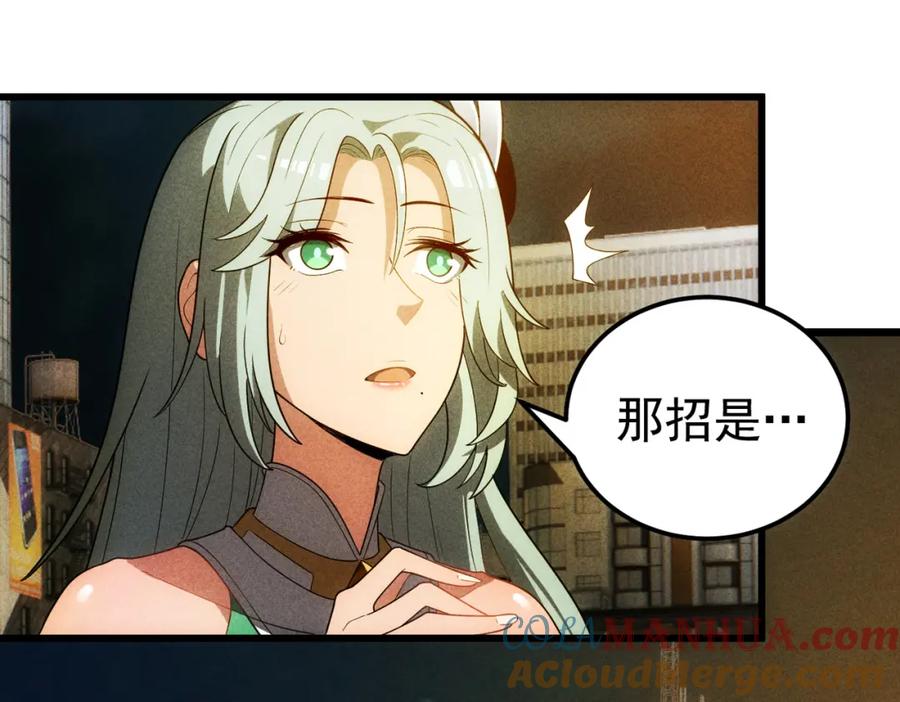 《灵气爆发的我只好觉醒成神》第19话完结篇：绝境 第137页