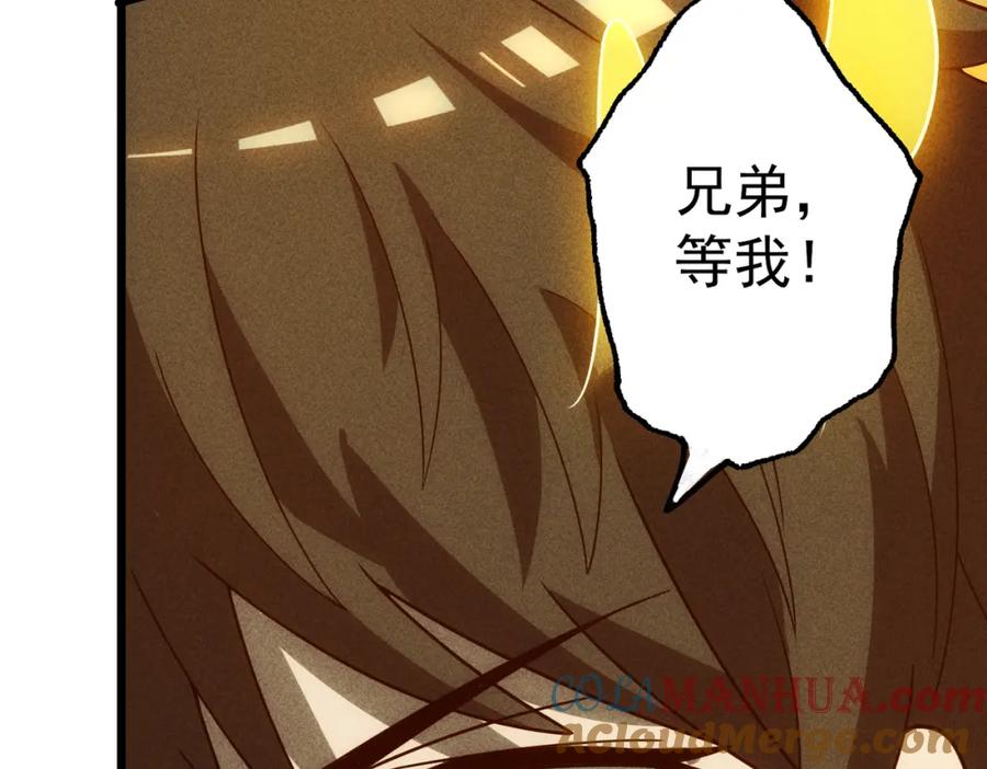 《灵气爆发的我只好觉醒成神》第19话完结篇：绝境 第101页