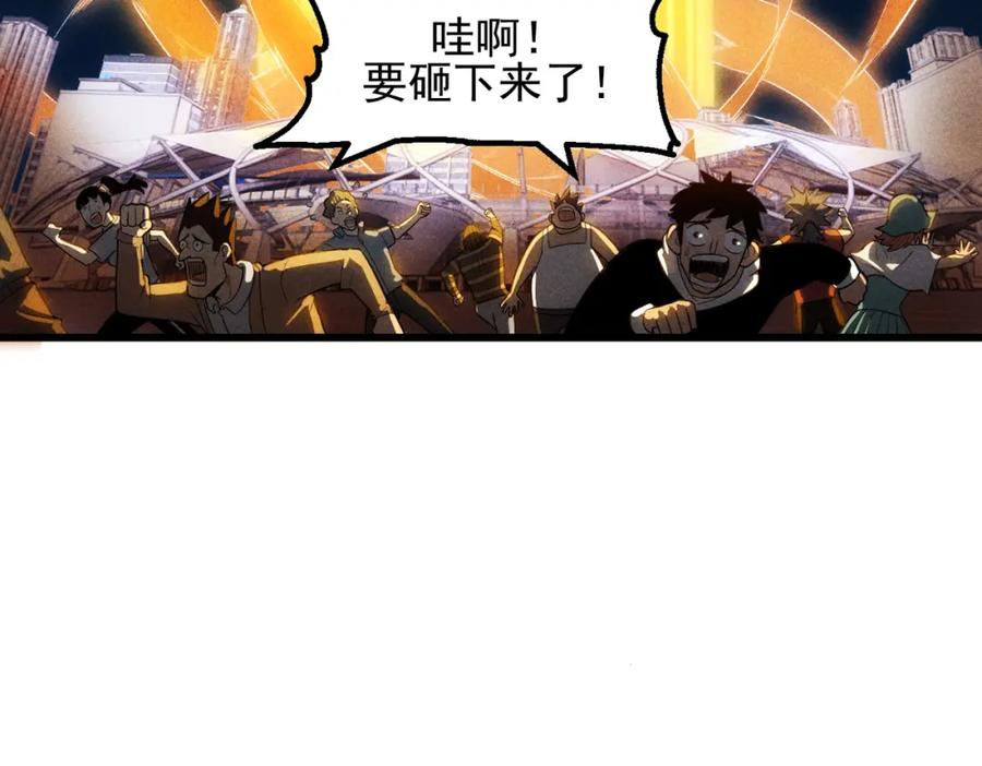 《灵气爆发的我只好觉醒成神》第19话完结篇：绝境 第134页