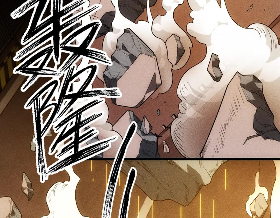 《灵气爆发的我只好觉醒成神》第19话完结篇：绝境 第6页