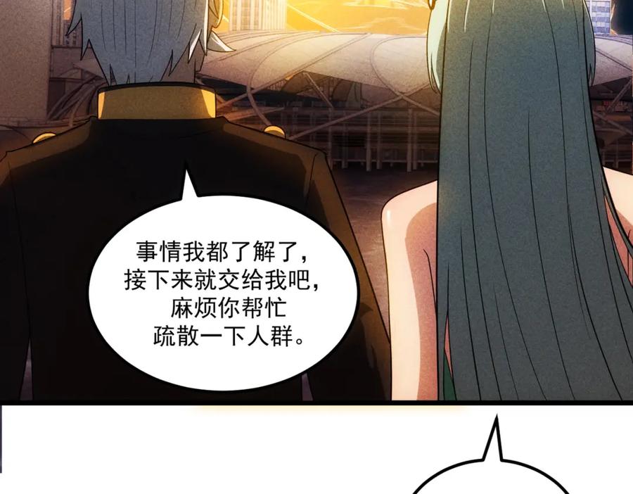 《灵气爆发的我只好觉醒成神》第19话完结篇：绝境 第142页