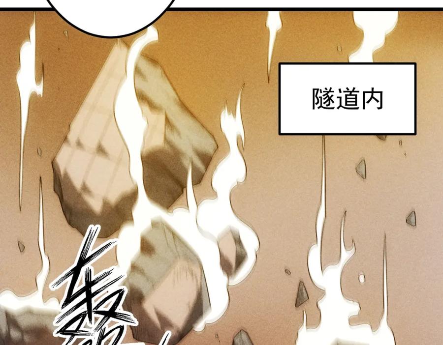 《灵气爆发的我只好觉醒成神》第19话完结篇：绝境 第146页