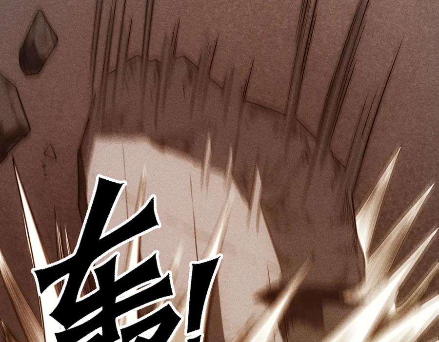 《灵气爆发的我只好觉醒成神》第19话完结篇：绝境 第31页