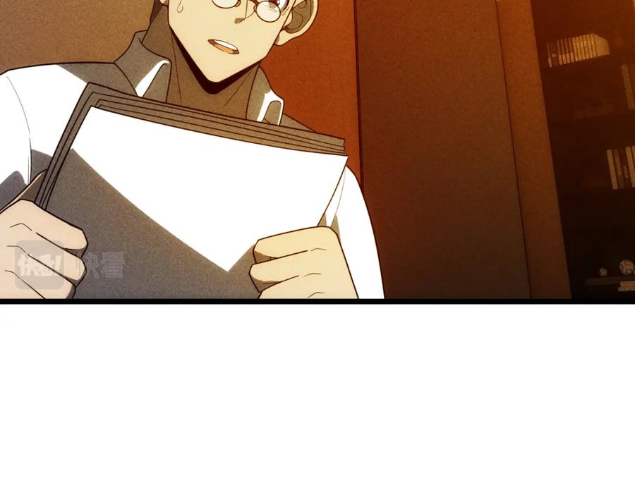 《灵气爆发的我只好觉醒成神》第19话完结篇：绝境 第56页
