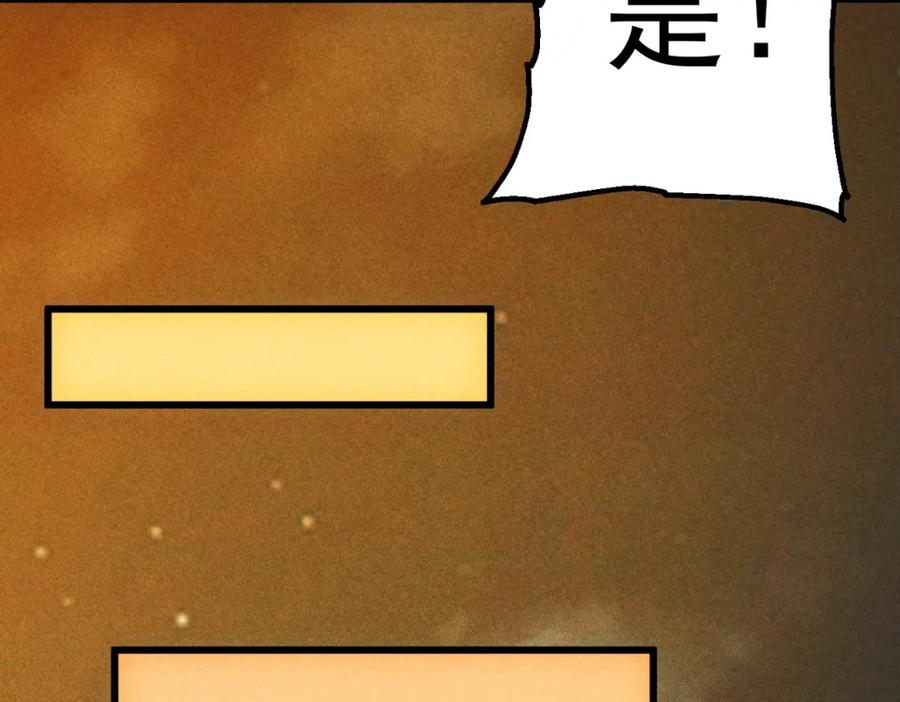 《灵气爆发的我只好觉醒成神》第19话完结篇：绝境 第40页