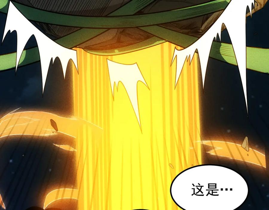 《灵气爆发的我只好觉醒成神》第19话完结篇：绝境 第123页
