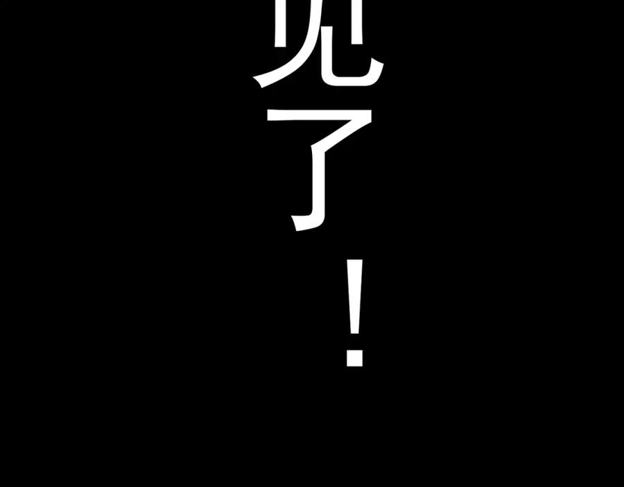 《灵气爆发的我只好觉醒成神》第19话完结篇：绝境 第160页