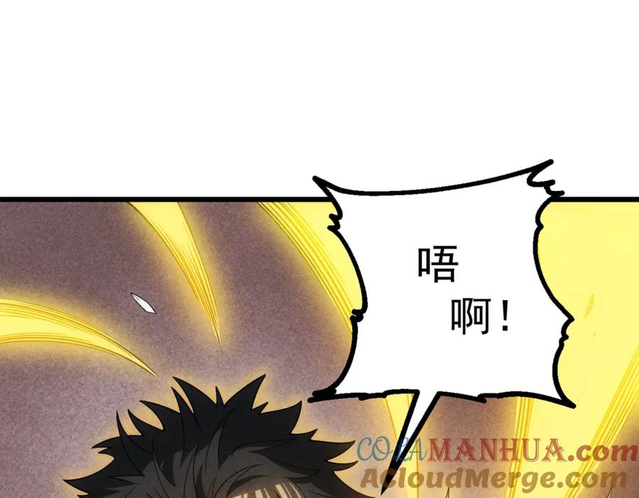 《灵气爆发的我只好觉醒成神》第19话完结篇：绝境 第109页