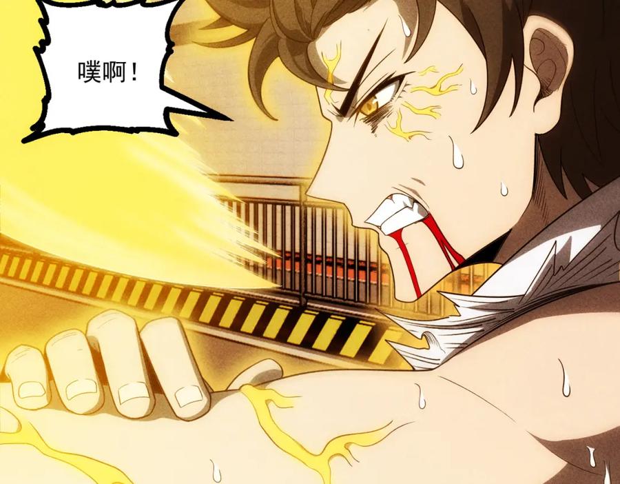 《灵气爆发的我只好觉醒成神》第19话完结篇：绝境 第152页