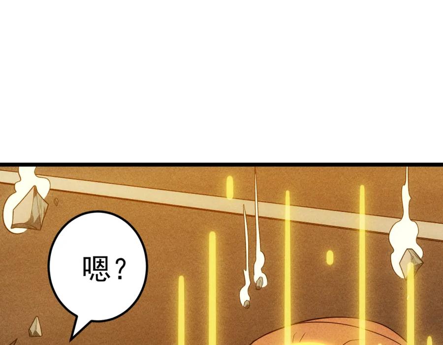 《灵气爆发的我只好觉醒成神》第19话完结篇：绝境 第14页