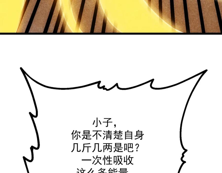 《灵气爆发的我只好觉醒成神》第19话完结篇：绝境 第99页