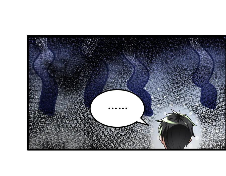 《灵气爆发的我只好觉醒成神》第2话：绿袍怪现身 第126页