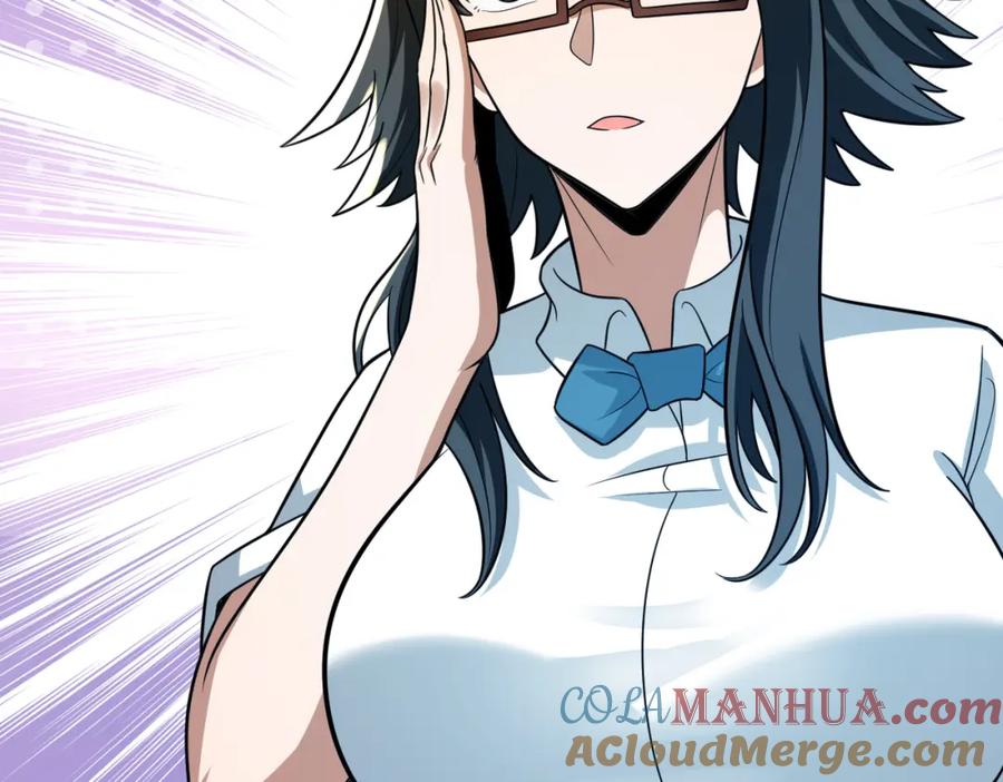 《灵气爆发的我只好觉醒成神》第2话：绿袍怪现身 第45页