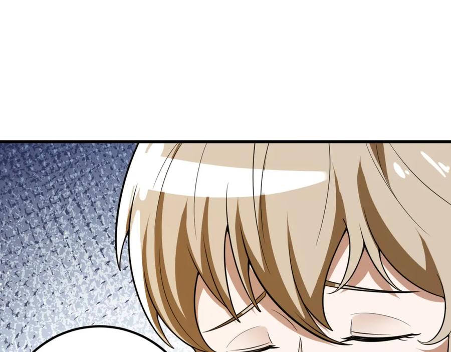《灵气爆发的我只好觉醒成神》第2话：绿袍怪现身 第38页