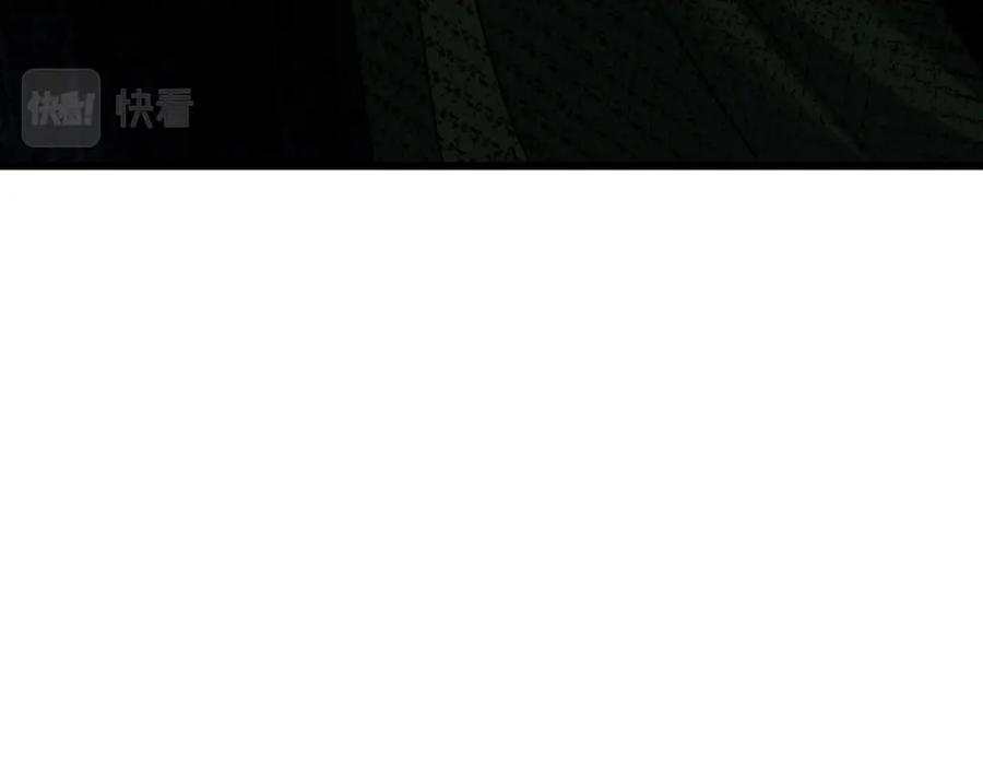 《灵气爆发的我只好觉醒成神》第2话：绿袍怪现身 第138页