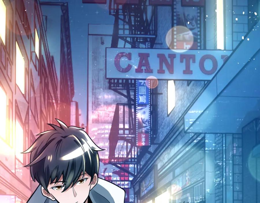 《灵气爆发的我只好觉醒成神》第2话：绿袍怪现身 第6页