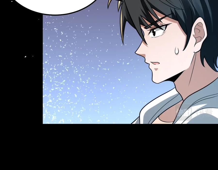 《灵气爆发的我只好觉醒成神》第2话：绿袍怪现身 第90页