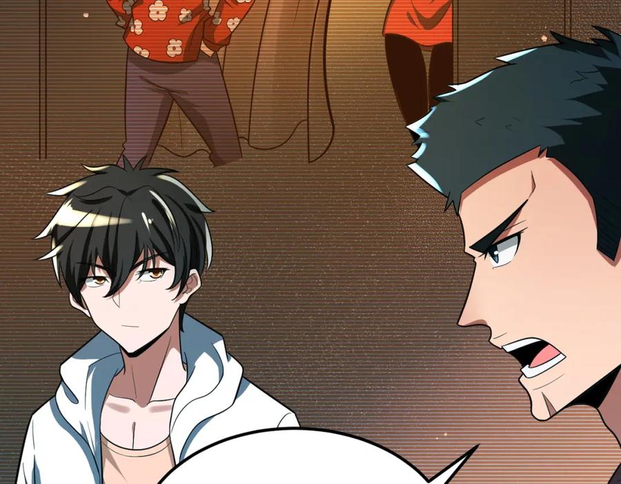 《灵气爆发的我只好觉醒成神》第2话：绿袍怪现身 第48页