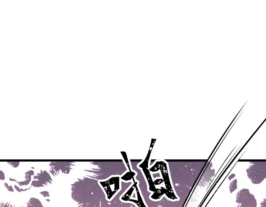 《灵气爆发的我只好觉醒成神》第2话：绿袍怪现身 第159页