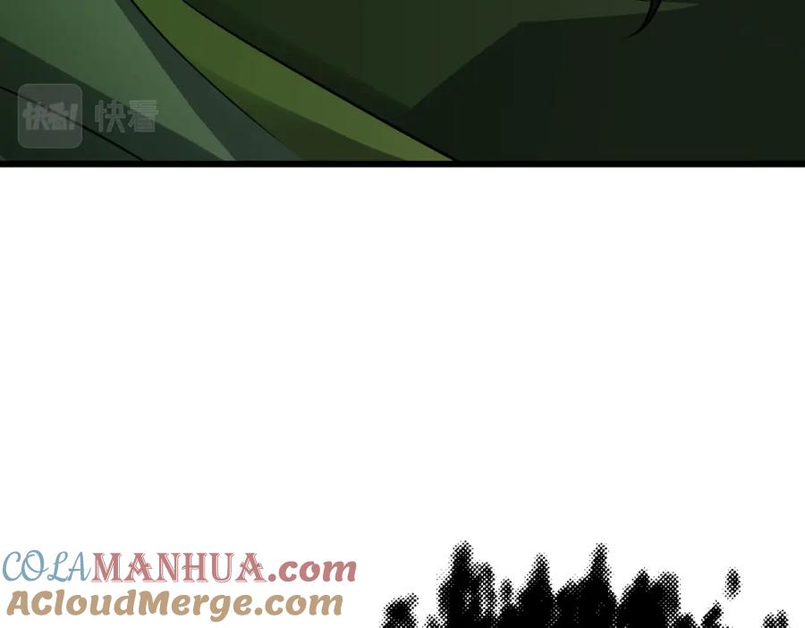 《灵气爆发的我只好觉醒成神》第2话：绿袍怪现身 第161页