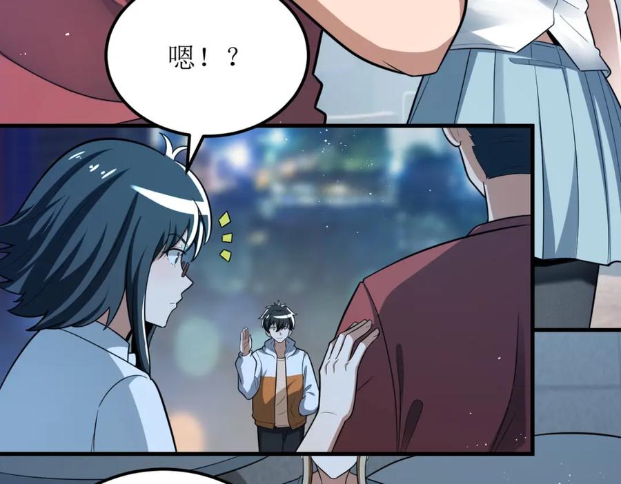 《灵气爆发的我只好觉醒成神》第2话：绿袍怪现身 第32页
