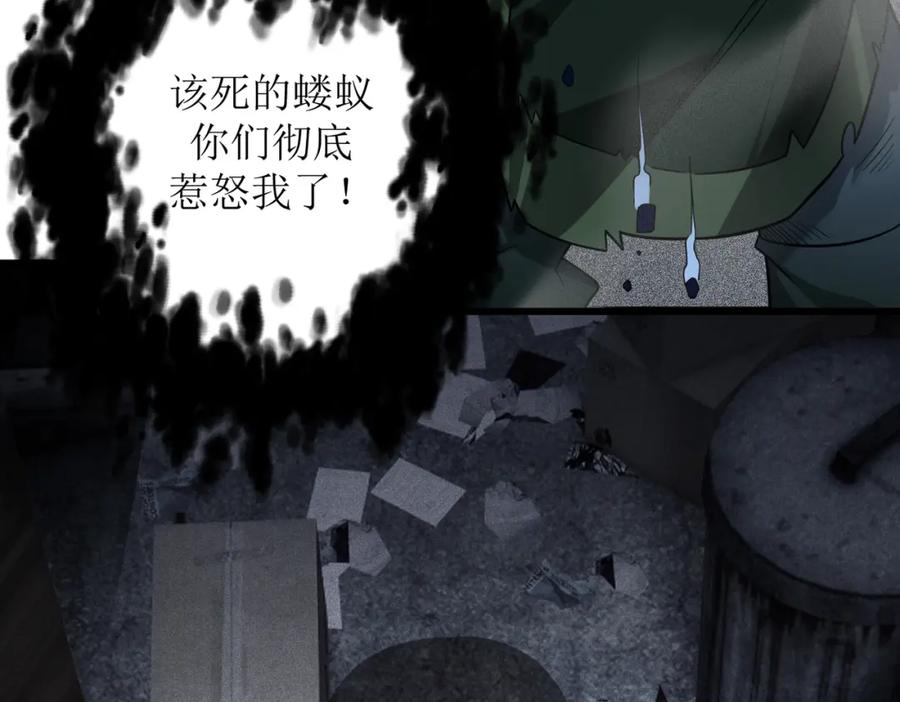 《灵气爆发的我只好觉醒成神》第3话：楚歌的第一战 第163页