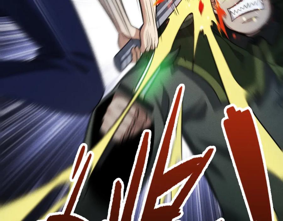 《灵气爆发的我只好觉醒成神》第3话：楚歌的第一战 第115页