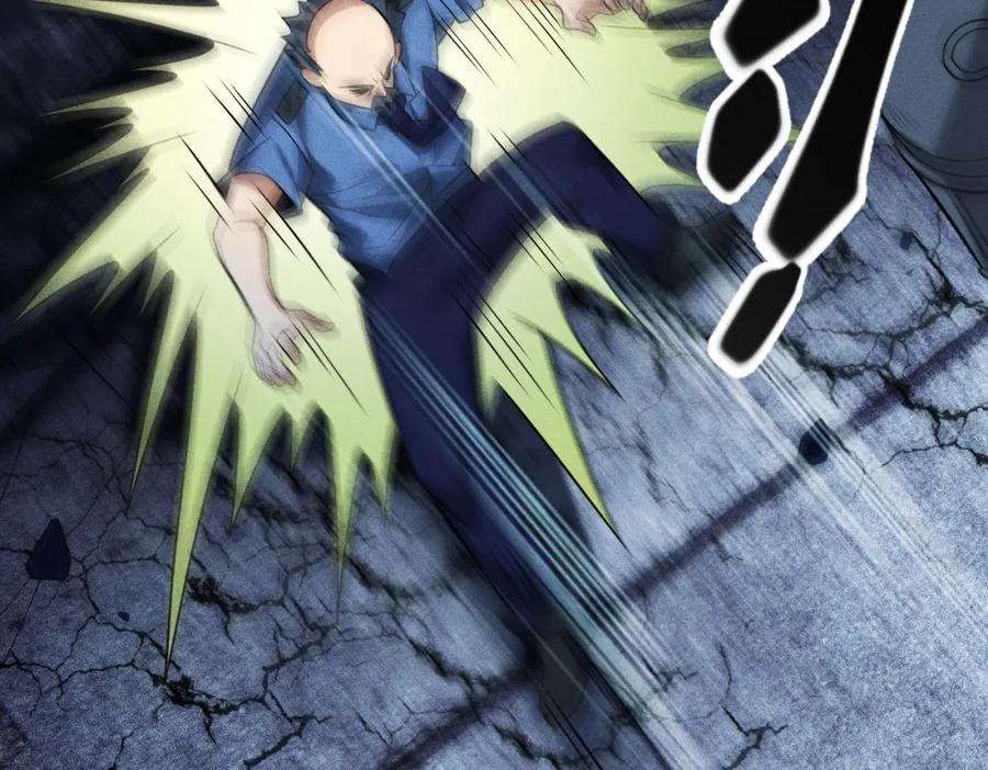 《灵气爆发的我只好觉醒成神》第3话：楚歌的第一战 第126页