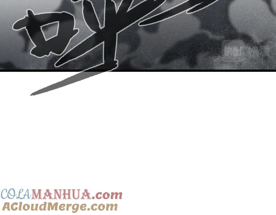 《灵气爆发的我只好觉醒成神》第3话：楚歌的第一战 第57页