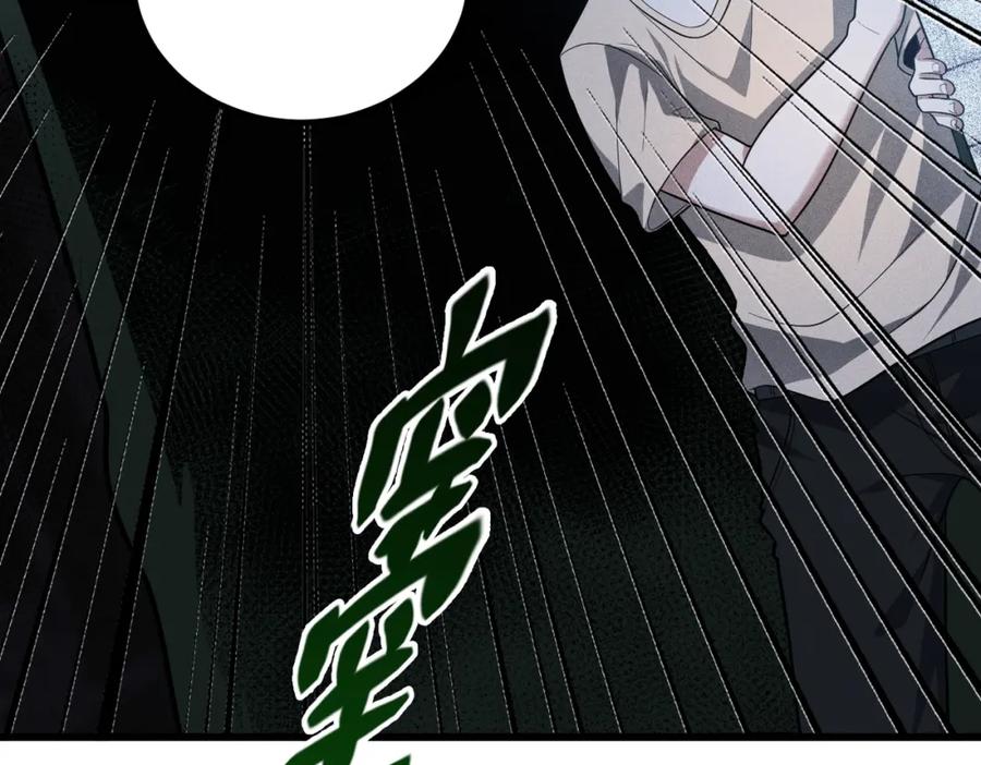 《灵气爆发的我只好觉醒成神》第3话：楚歌的第一战 第135页