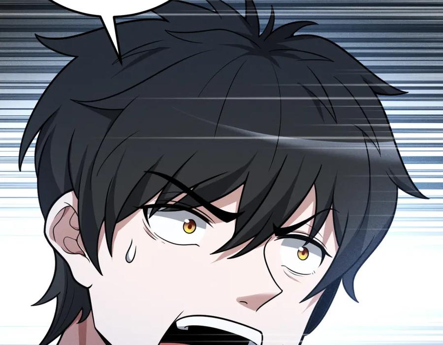 《灵气爆发的我只好觉醒成神》第3话：楚歌的第一战 第123页