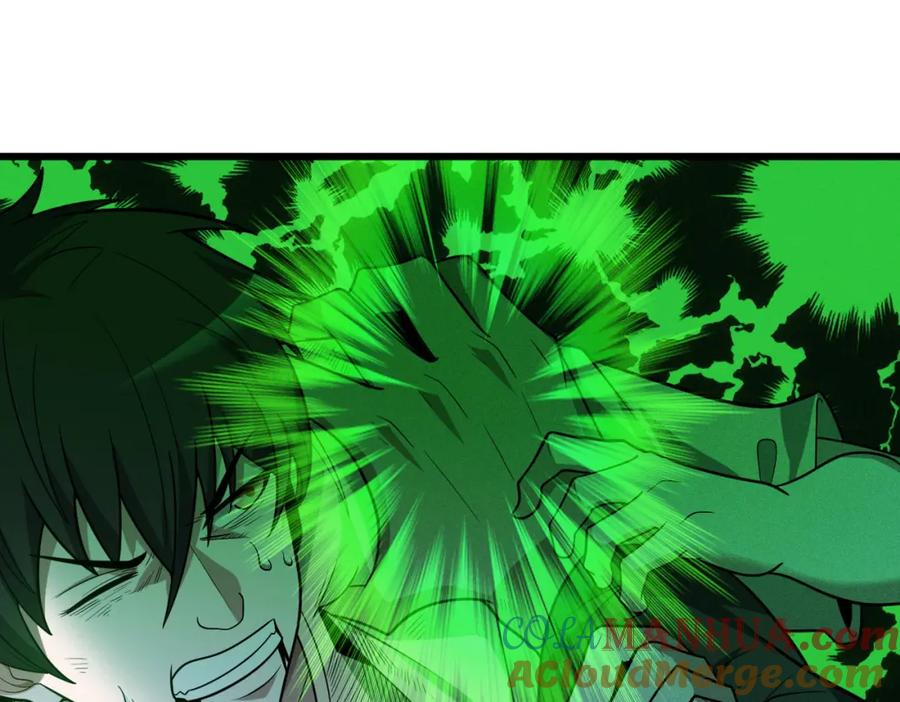 《灵气爆发的我只好觉醒成神》第3话：楚歌的第一战 第141页