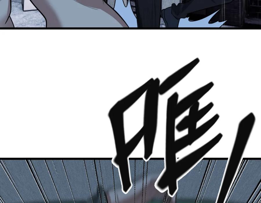 《灵气爆发的我只好觉醒成神》第3话：楚歌的第一战 第215页