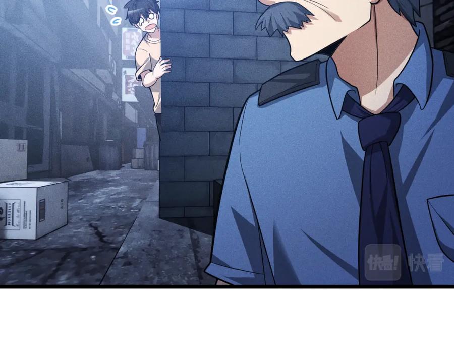 《灵气爆发的我只好觉醒成神》第3话：楚歌的第一战 第12页