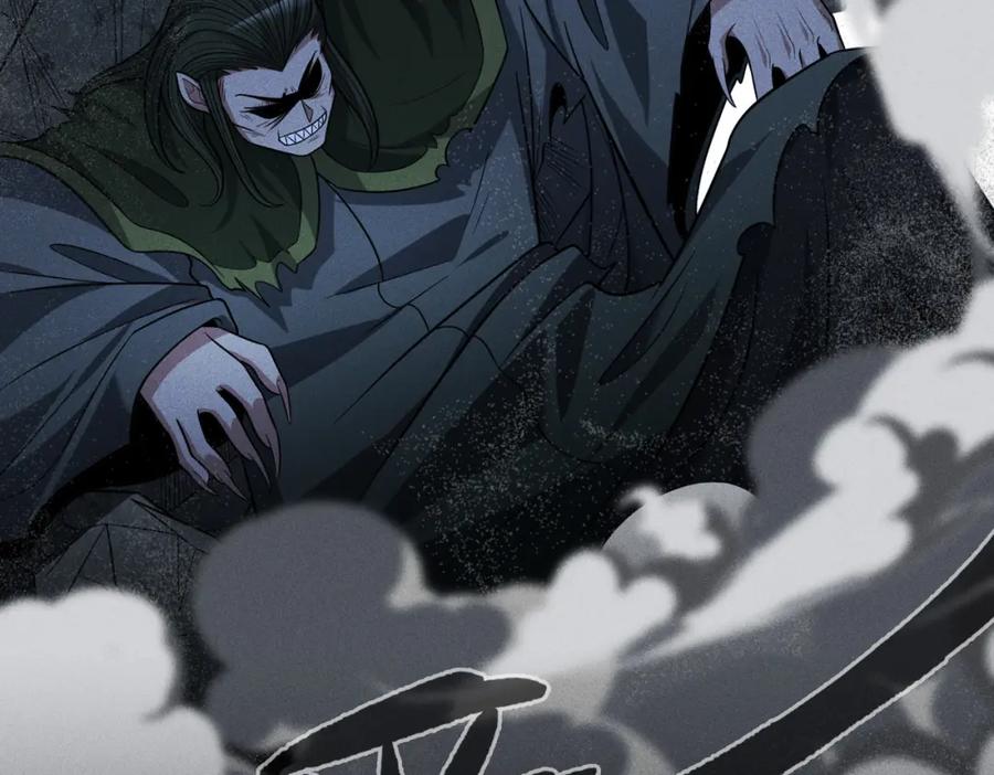 《灵气爆发的我只好觉醒成神》第3话：楚歌的第一战 第56页