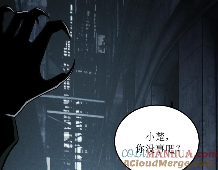 《灵气爆发的我只好觉醒成神》第3话：楚歌的第一战 第149页