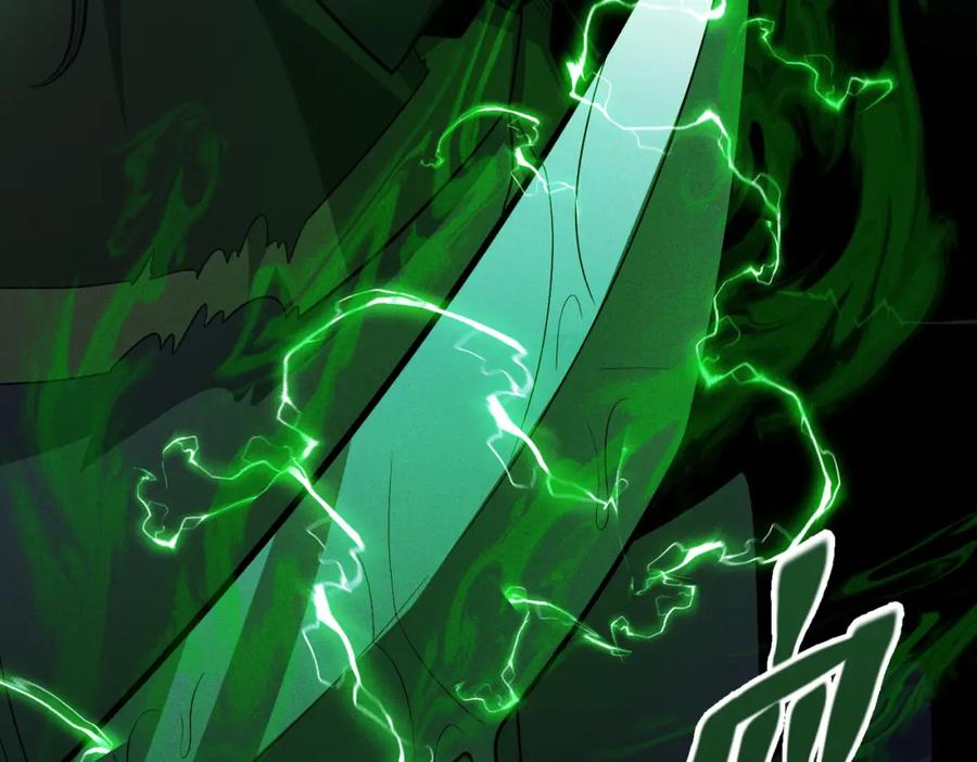 《灵气爆发的我只好觉醒成神》第3话：楚歌的第一战 第99页