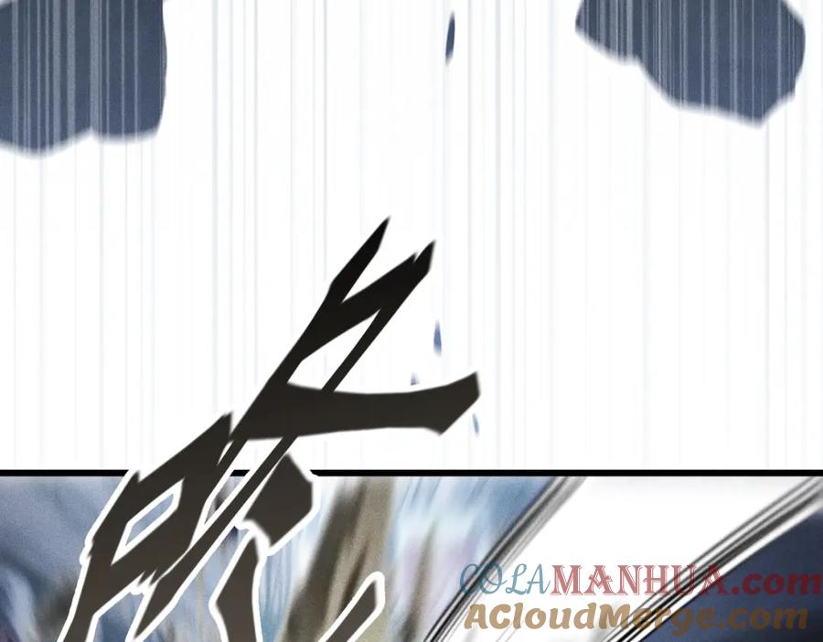 《灵气爆发的我只好觉醒成神》第3话：楚歌的第一战 第53页