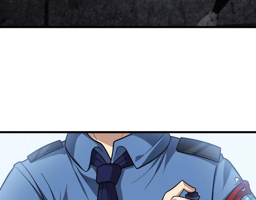 《灵气爆发的我只好觉醒成神》第3话：楚歌的第一战 第166页