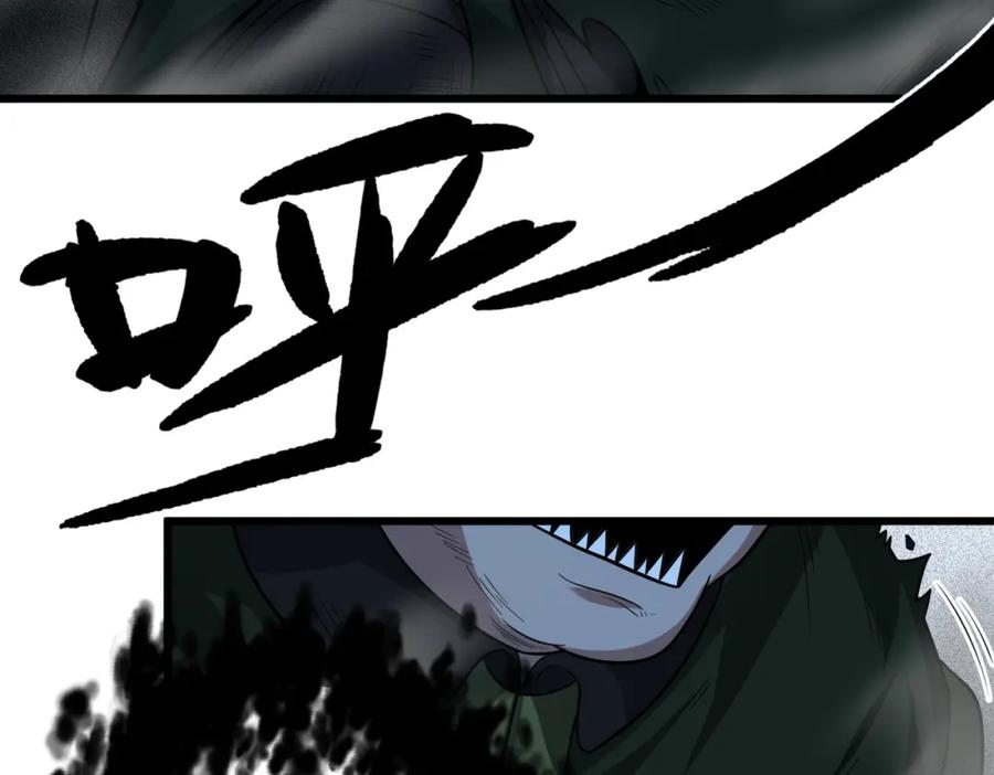 《灵气爆发的我只好觉醒成神》第3话：楚歌的第一战 第162页
