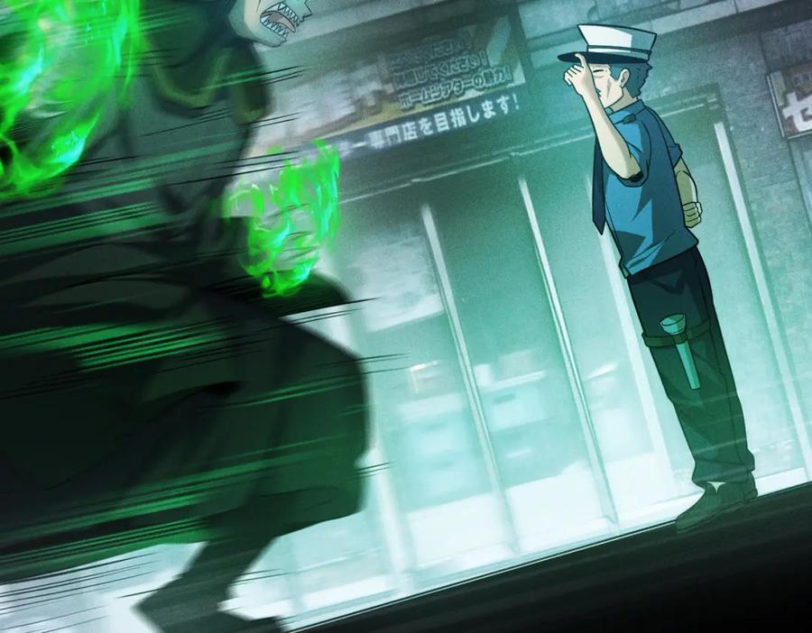 《灵气爆发的我只好觉醒成神》第3话：楚歌的第一战 第42页
