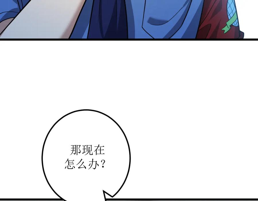 《灵气爆发的我只好觉醒成神》第3话：楚歌的第一战 第160页