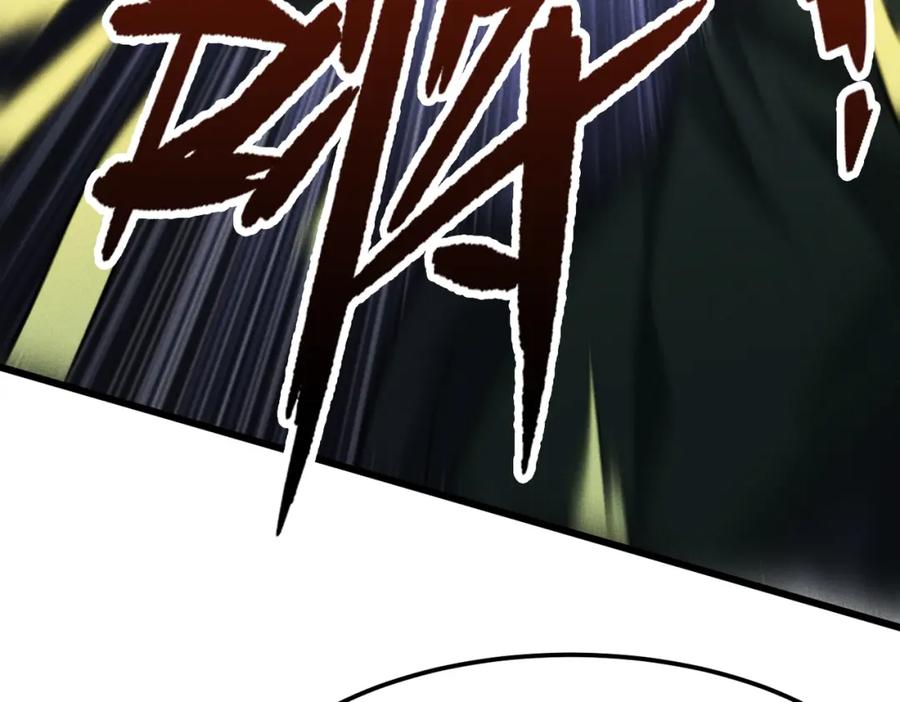 《灵气爆发的我只好觉醒成神》第3话：楚歌的第一战 第116页