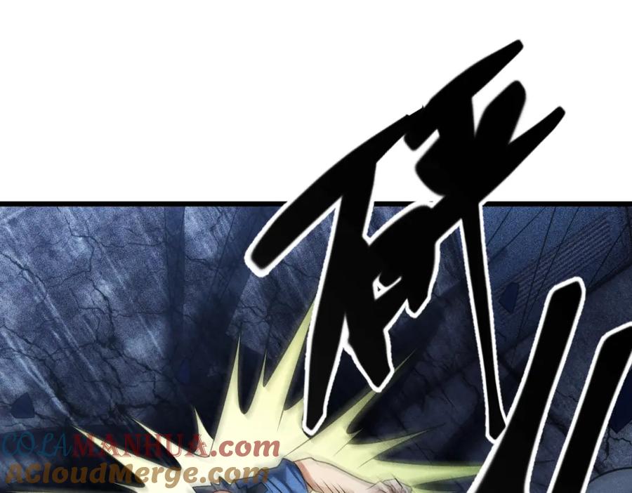 《灵气爆发的我只好觉醒成神》第3话：楚歌的第一战 第125页