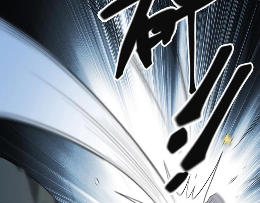 《灵气爆发的我只好觉醒成神》第3话：楚歌的第一战 第207页