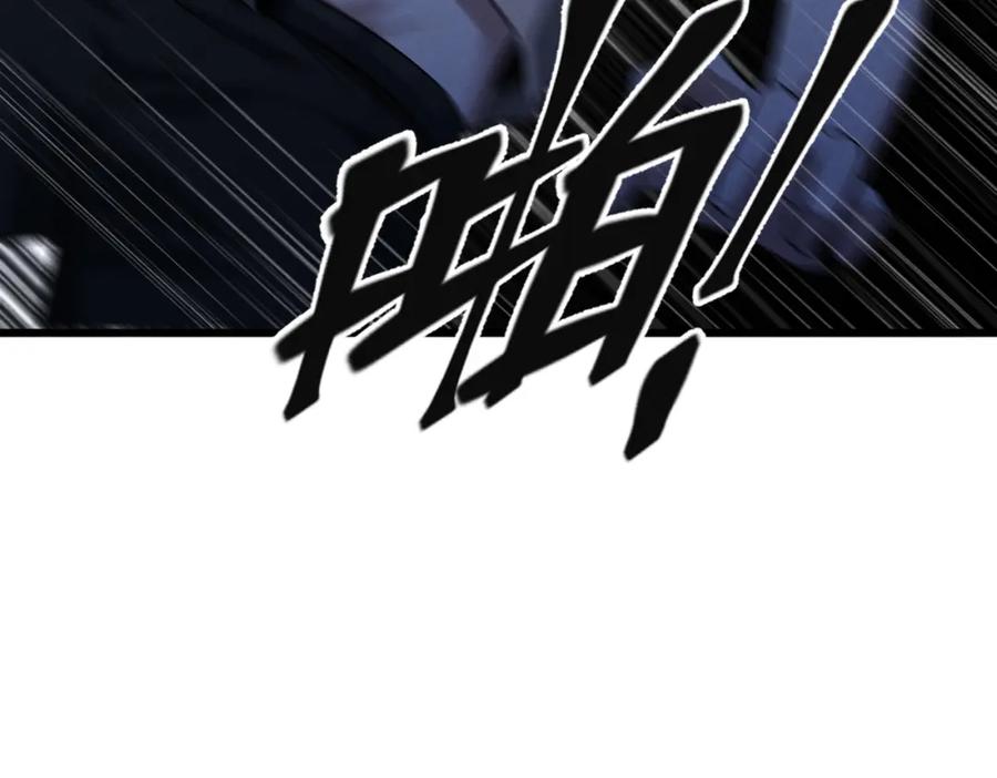 《灵气爆发的我只好觉醒成神》第3话：楚歌的第一战 第140页